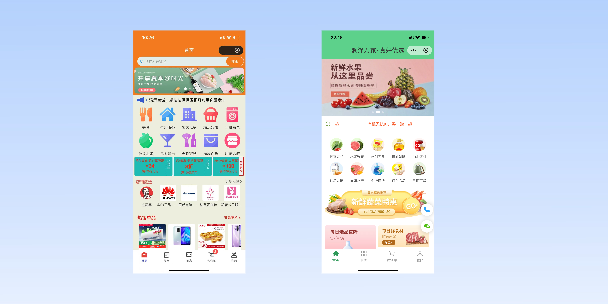 黄南单店店铺商城