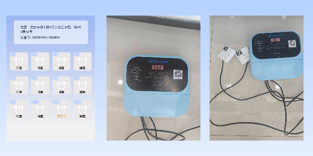 黄南两轮电动车充电桩