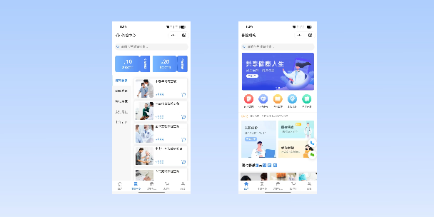 黄南在线体检预约