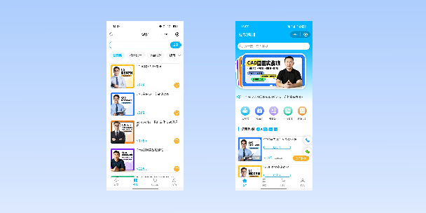 黄南在线教育商城系统