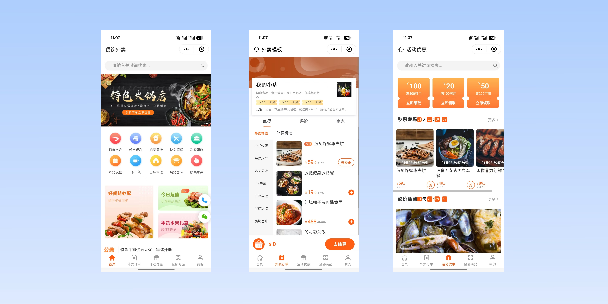 黄南餐饮外卖小程序