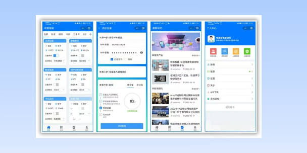 黄南生活物联网平台