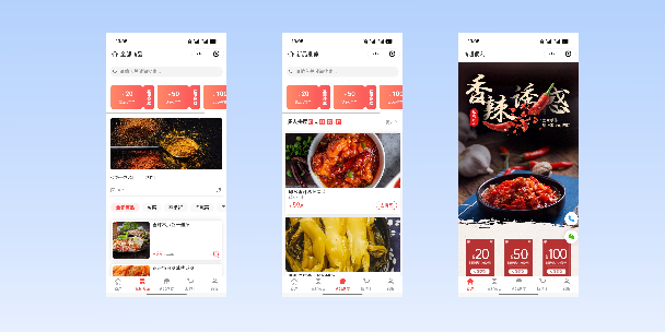 黄南商超便利商城