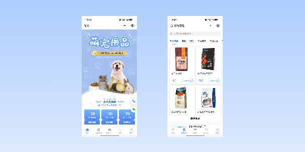 黄南宠物用品小程序